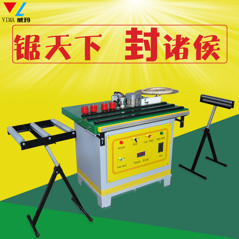Forming Letter Woodworking Seal Edge Machine Machinery Manual Qu Straight Line Desktop Sealing Edge Machine Automatic Breaking with double-sided coating machine
