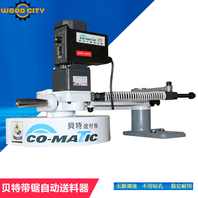 Woodworking band saw feeder with high speed automatic woodworking with sawmill open feed saw