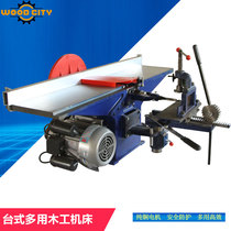 Factory direct Weima Chengxin 292E5 multi-function woodworking machinery planer electric planer planer saw drill