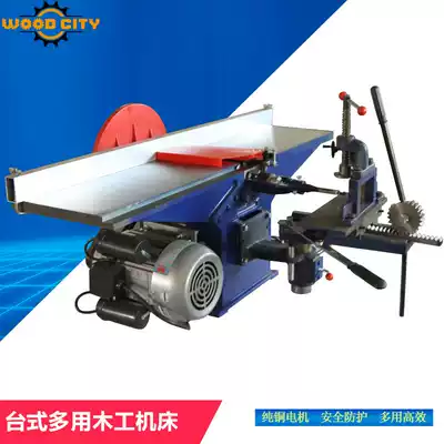 Factory direct Weimar Chengxin 292E5 multifunctional woodworking machinery Planer electric planer table Planer platform saw bench drilling machine