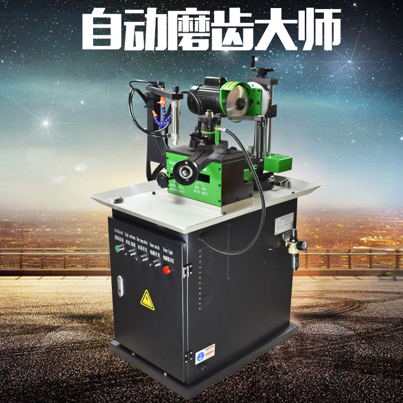 New Wood City Fully Automatic Grinding Saw Blade Machine Large Table Multifunction Teeth Repair Gear Machine With Frequency Conversion Grinding Machine
