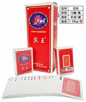 Bin Wang 280g Lanxin Paper NO 838 carriage white edge playing card field casino chess room tea house supplies