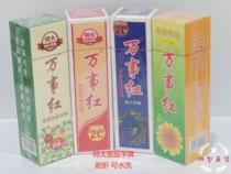 Hunan word cards big two-run beard II 70 Tolder plastic double face frosted with washed plastic long card