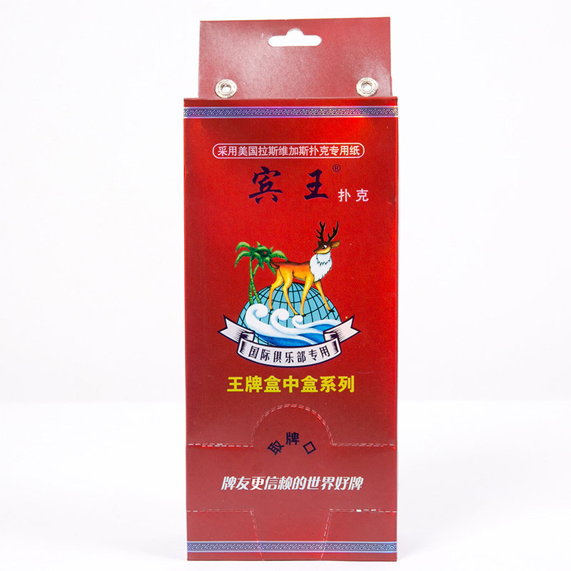 Bin King 1001 trump box in box Denied one thousand Series Entertainment City Place Chess room High-end Playing Cards