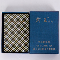 Binwang high-end boxed poker NO 2161 2162 poker