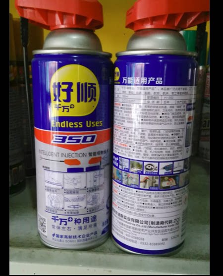 Good Shunty ten million 350 multifunction Except embroidered lubricant anti-stitch moisture Upper light Go to oil stain Mighty Rust Remover