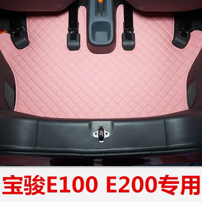 Bao Jun E100 special trunk cushion Bao Jun E200 New energy eq1 Five diamond nano full surround rear end box cushion
