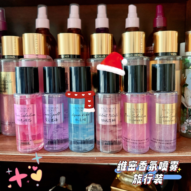 [Fragrance Travel Size] Victoria's Secret Velvet Petal Fragrance Spray, Brilliant and Long-Lasting Fragrance for Women