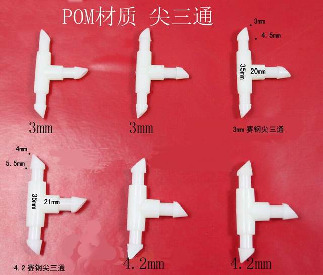 Plastic joint T-type quick connection tee-way plastic joint hose quick connection diameter change 3-way plastic joint T-way diameter change