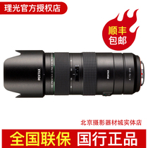 Pentax HD FA 70-210mmf4 WR full-frame telephoto zoom lens scenic tourism national trip