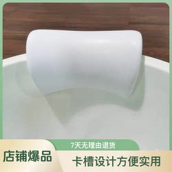 (4cm card slot) no suction cup bathtub pillow wooden bucket bath pillow curved bathtub health SPA bath headrest