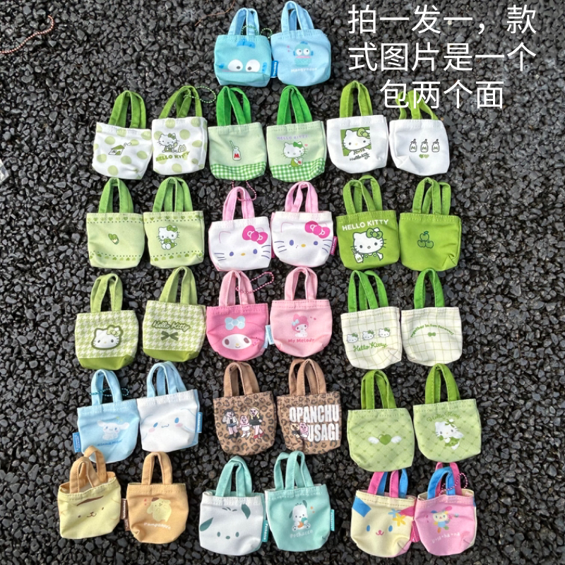 Foreign Trade Japan Cute Cartoon Collection Beautiful Earphone Case Bag Luggage Hanging Bag Mini Handbag Storage Bag