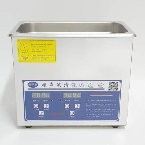 促销电子元件螺母超声波清洗仪器120W 琥珀超声波清洁机JP-020S
