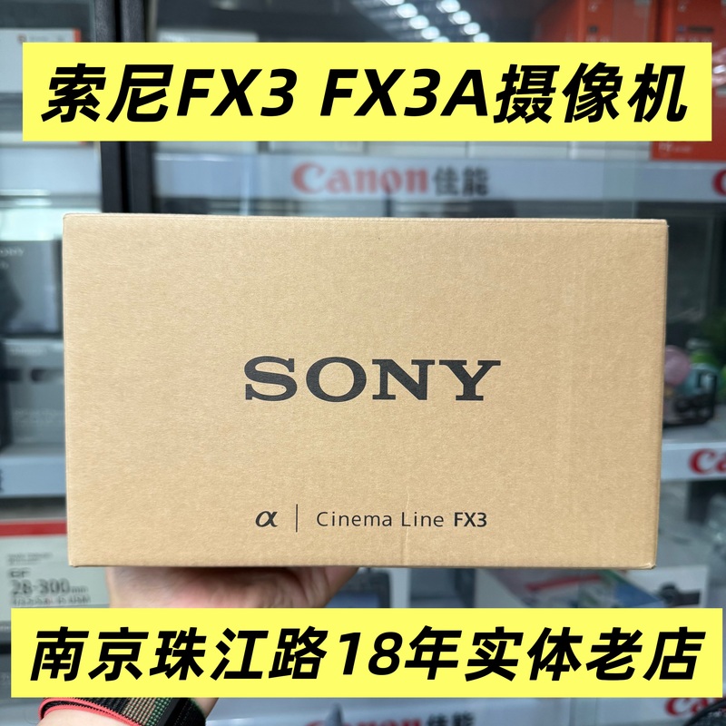 Brand New Sony Ilme-Fx3A Fx3 Fx3A Full-Frame Professional 4K Photography Video Camera