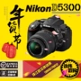 Dòng sản phẩm mới của Nikon D5300 18-140 kit 0 màn trập máy ảnh DSLR Cấp nhập cảnh Thực thể bảo hành 5 năm - SLR kỹ thuật số chuyên nghiệp máy ảnh sony