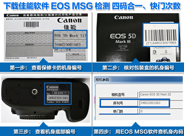 Phiên bản nâng cấp 70D độc lập mới của EOS 80D của Canon Bảo hành 5 năm cho doanh thu thực thể DSLR tầm trung - SLR kỹ thuật số chuyên nghiệp giá máy ảnh canon