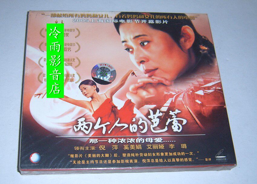 倪萍主持金鸡奖，2013年的时光记忆!