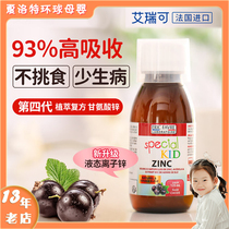 Frances Erie Favre Ayre Childrens Zinc Supplement Zinc Oral Fluid Nutrient Solution Zinc Supplements Zinc to improve anorexia