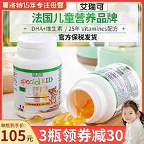 Bonded France Aery Infant Seaweed Oil DHA Capsule Child Nutrition Special Non Fish Oil Fish Liver Oil