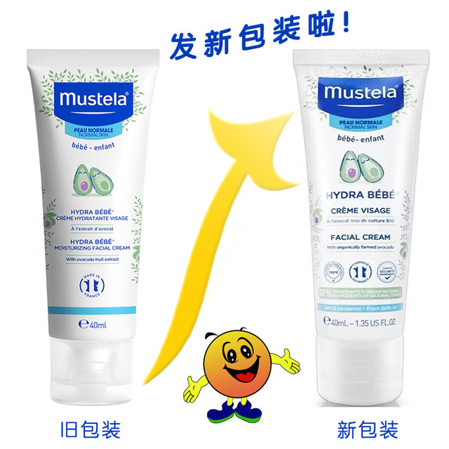 Mustela Mustela Moisturizing Cream 40ml ຄີມບຳລຸງຜິວໜ້າເດັກ ນຳເຂົ້າຈາກຝຣັ່ງ