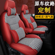 Full Siege Car Seat Plaid Seat Cushion Cloth Art Car Cushion Seating Cover Nappa Leather Seat Cover All Season Universal Cushion Woman