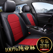 Full-surround car seat cover breathable car cushion sitting cover womens chair cover natural pure linen car cushion Four seasons universal