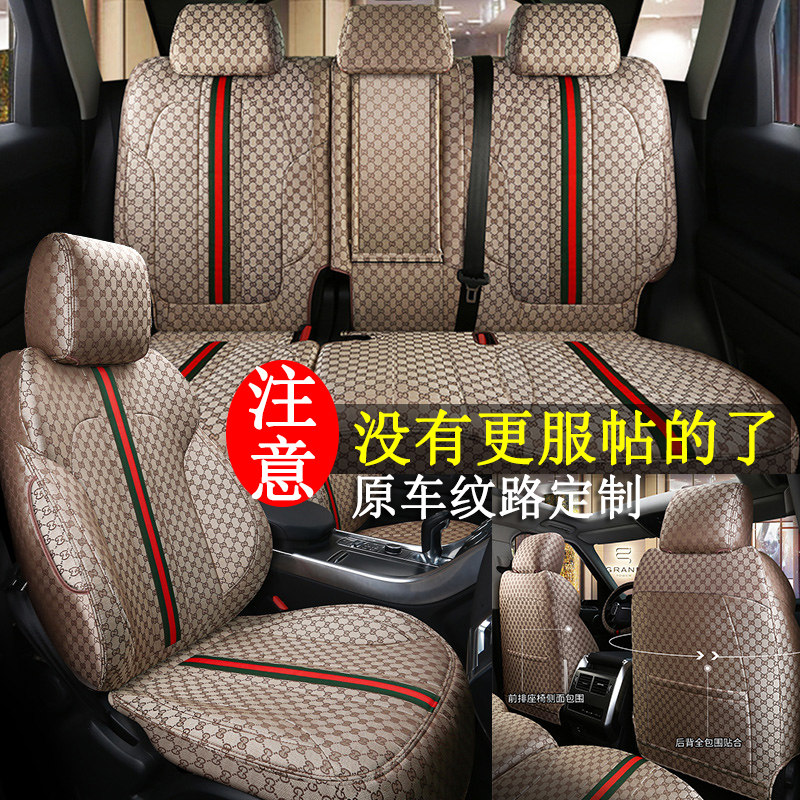 Automotive cushion four seasons General all surrounded motor cushion seat cover seat cover for special seat cover female
