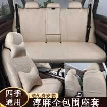 Full Siege Car Seat Cover Chun Hemp Car Cushion Seat Cover Cloth Art Special Car Seat Linen Linen Cushion All Season Universal