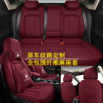 Linen Car Seat Cover All Season Universal Seat Cushion Full Surround Car Cushion Seat Cover Custom Special Seat Cover Cloth Art Cushion
