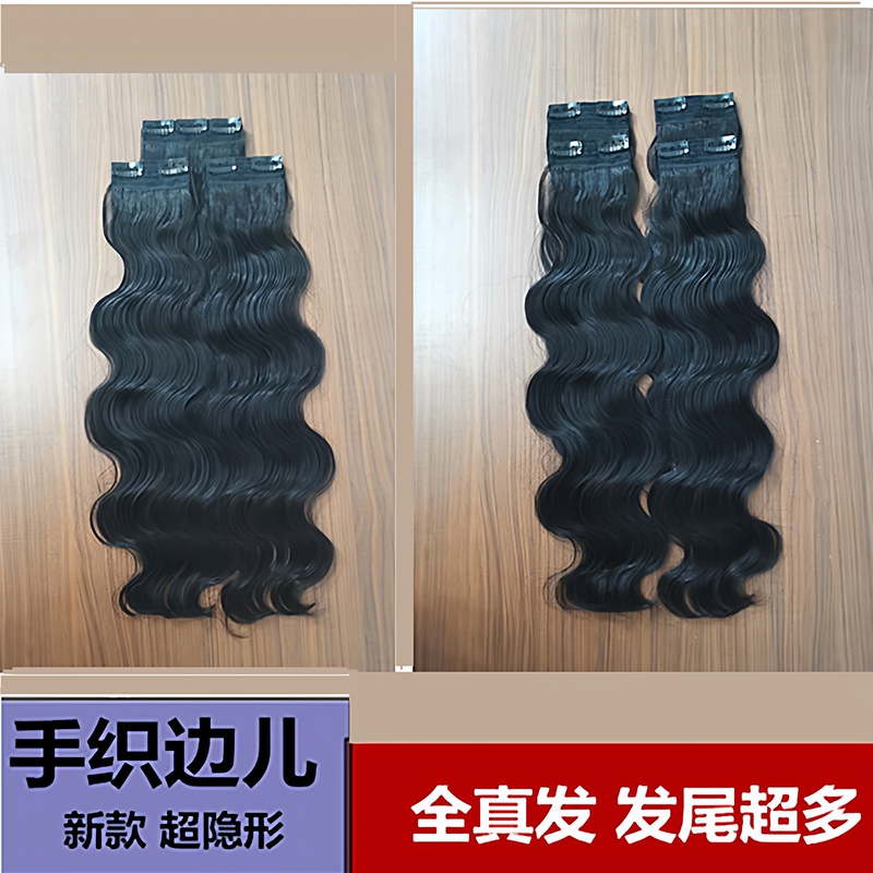 Real Hair Large Wave Hair Extensions, Water Wave Hair Extensions, Fake Hair, Wool Curls, Real Hair Strands, Seamless Invisible Real Hair Extensions