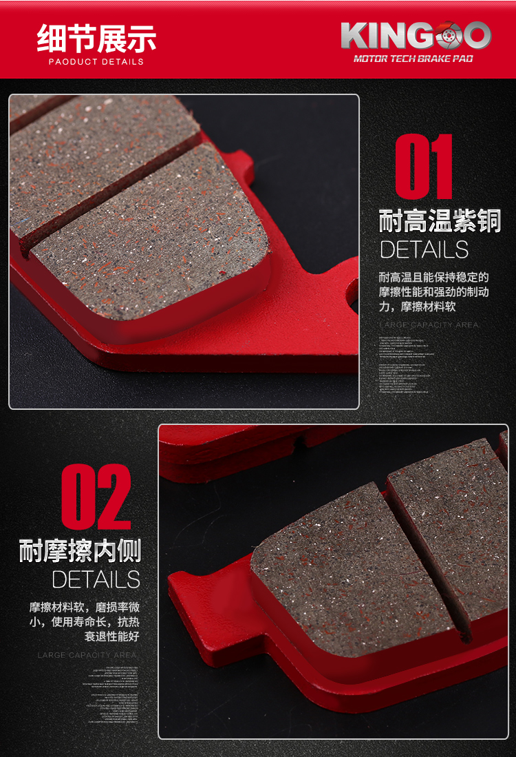 Thuyền chèo mới Quảng Dương Xciting250 phụ kiện giày phanh được sửa đổi phanh đĩa trước và sau phanh xe máy điện - Pad phanh thắng đĩa xe máy wave