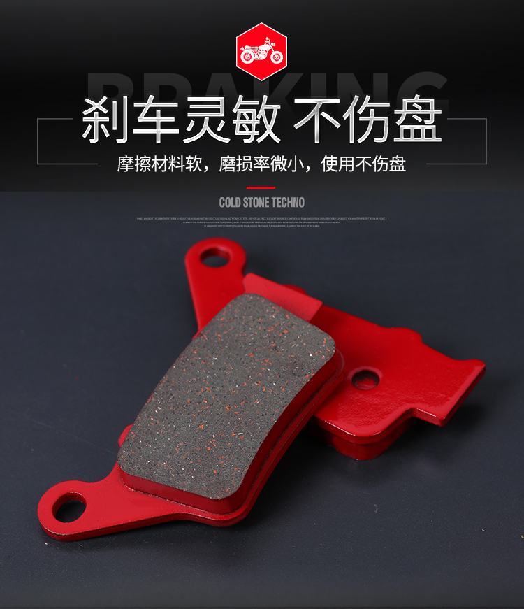 Phụ kiện má phanh KTM DUKE R 690 990 được sửa đổi phanh đĩa trước và sau phanh xe máy điện - Pad phanh thắng đĩa sirius