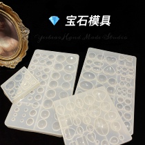 Yesbear Big Bear hand made Gem Diamond mould Diamond mould Diy mobile phone case silicone mould