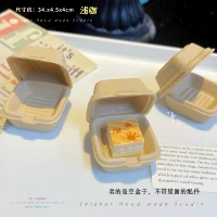 8. С крышкой – светлый кофе (1 шт.)