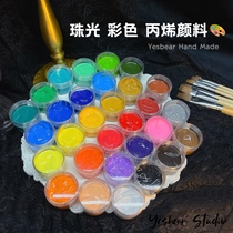 Yesbear Big Bear hand made pearlescent acrylic pigment real color acrylic pigment diy drop glue painting pigment