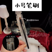 Маленькая кисть