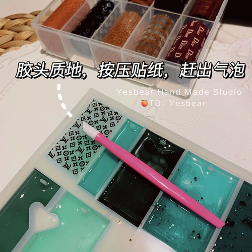 Yesbear Большой медведь рука -Ультрафиолетовая лампа ультрафиолетовая лампа Gunda -Gangster Ультрафиолетовая лампа нажмите на стержень DIY, тикающий материал