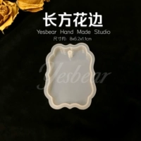 Прямоугольное кружево