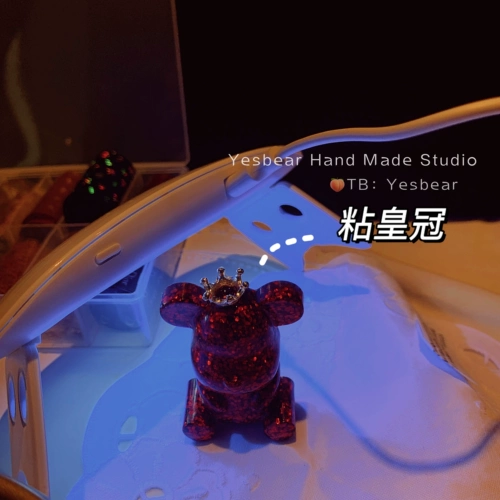 Yesbear Большой медведь рука -Ультрафиолетовая лампа ультрафиолетовая лампа Gunda -Gangster Ультрафиолетовая лампа нажмите на стержень DIY, тикающий материал