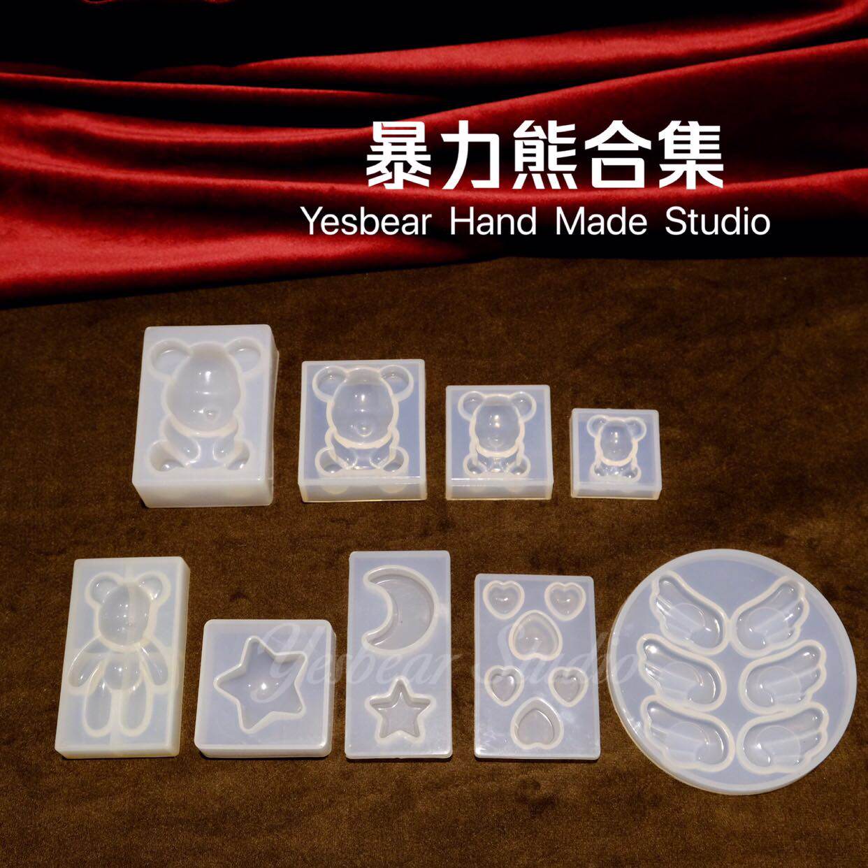 Yesbear Hand Hand DIY Crystal Drop Large Middle and Small Mini-Violent Bear Collection Stars Moon Little Love