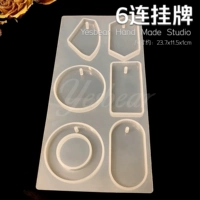 6 последовательных списков