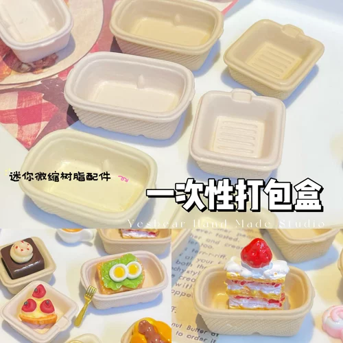 Маленький одноразовый пакет, ланч-бокс, игра с едой, кремовый слайм, аксессуар, «сделай сам»