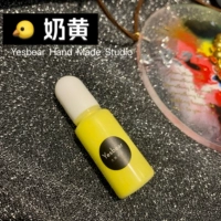 Молоко желтое