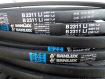 sl shi B2311 belt B2311Li 2351Ld V-belt