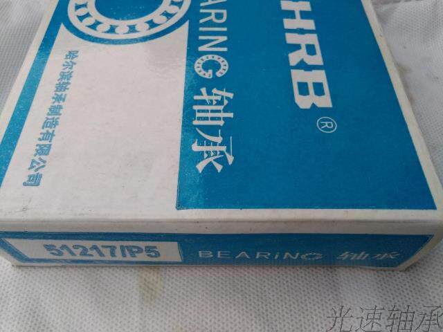 Harbin bearing 8217P5 bearing 51217P5 bearing size:85×125×31