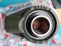 Fujian Nanan bearing FK bearing UCHA206 bearing HA206 bearing