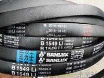 sl shi B1549 belt B1549Li 1589Ld V-belt