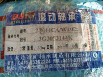 Dalian Metallurgical Bearing 23044 Bearing 23044CA W33C3 Bearing