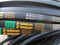 Sanlux B2515 V-belt 2515 V-belt B2515Li 2555Ld V-belt 