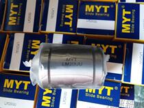 Mart bearing MYT bearing LM20UU bearing 20 linear bearing